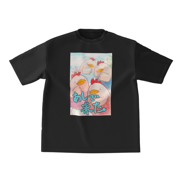 ビッグシルエットTシャツ - M - 正面