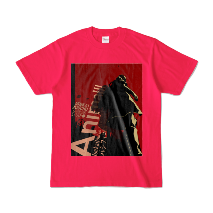 カラーTシャツ - S - ホットピンク (濃色)