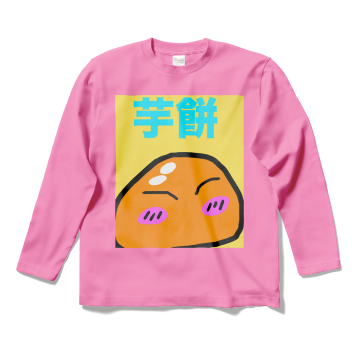 ロングスリーブTシャツ - S - ピンク
