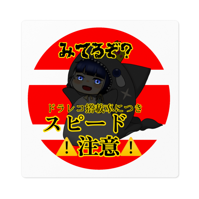 ステッカー - 100 x 100 (mm)
