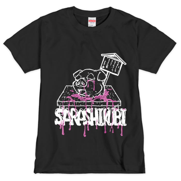 Tシャツ（シルクスクリーン印刷） - M - 2色