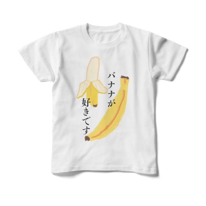 キッズTシャツ - 150cm - 正面