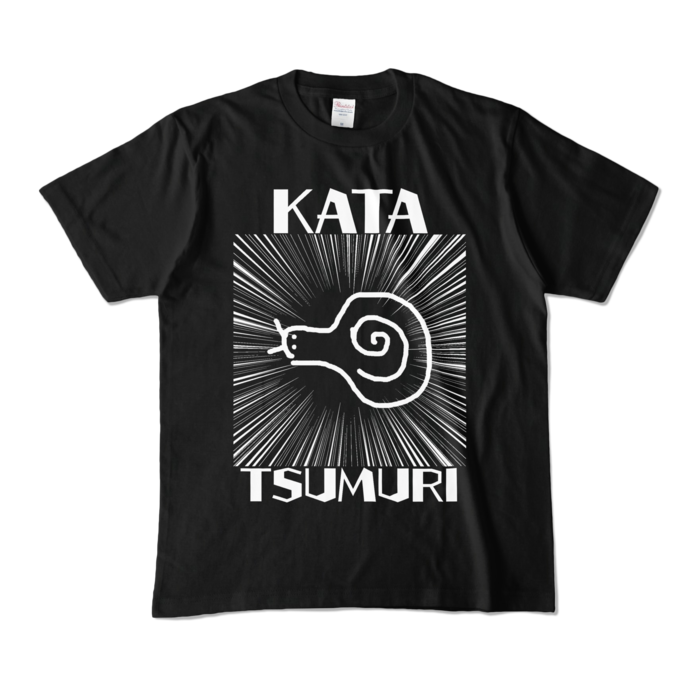 カラーTシャツ - M - ブラック (濃色)