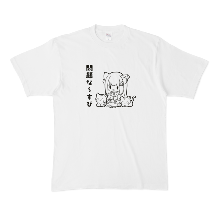 Tシャツ - XL - (単色)