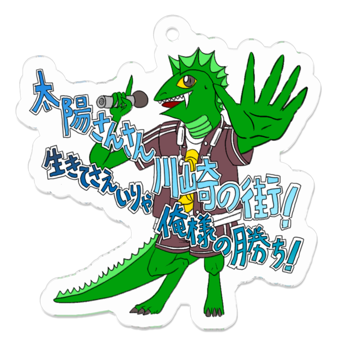 文字ありアクリルキーホルダー - 50 x 50 (mm)