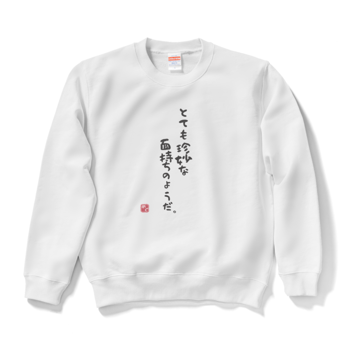 Sサイズ 【珍妙スウェット】