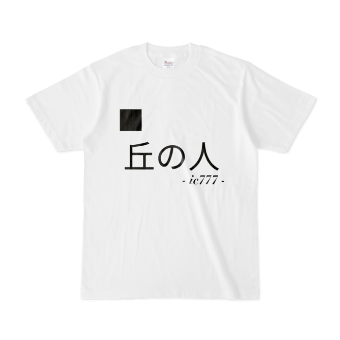 Tシャツ - S - 白