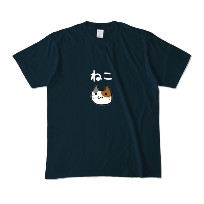 カラーTシャツ - M - ネイビー (濃色)