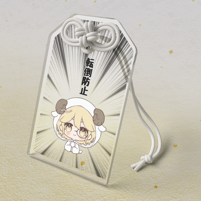 アクリルお守り - 50 × 80mm