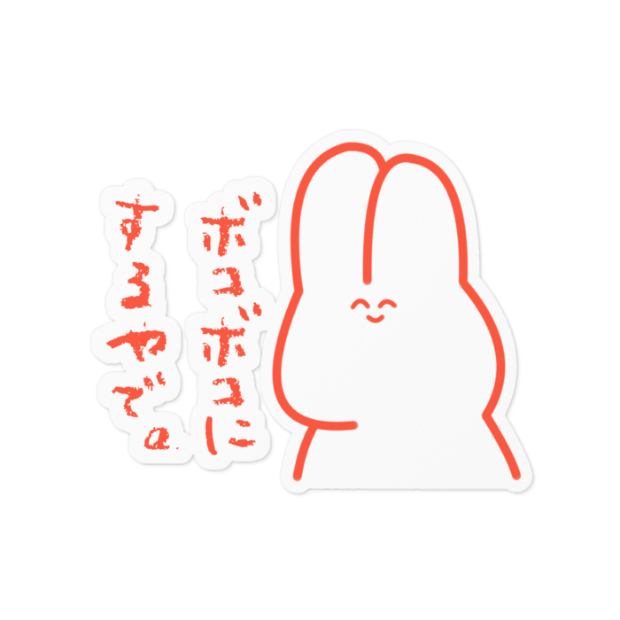 ステッカー - 100 x 100 (mm)(1)