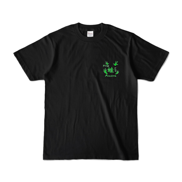 カラーTシャツ - S - ブラック (濃色)