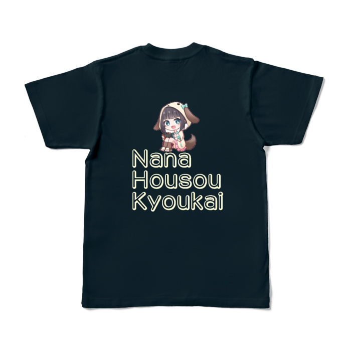 カラーTシャツ - S - ネイビー (濃色)