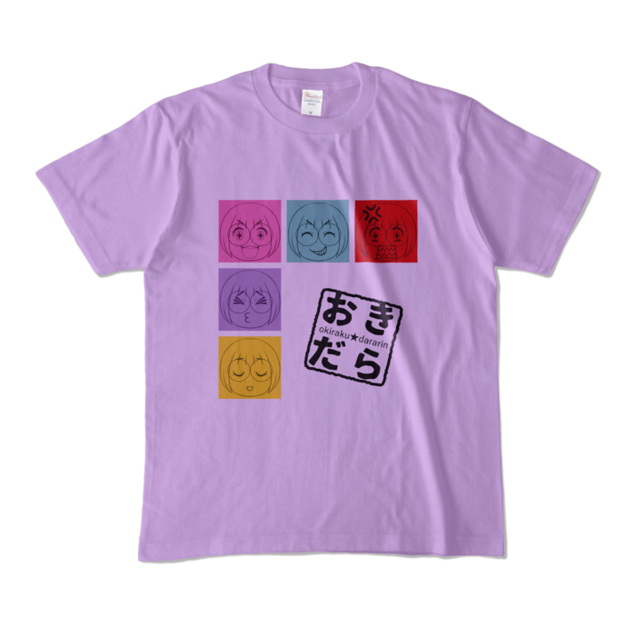 カラーTシャツ - M - ライトパープル (淡色)