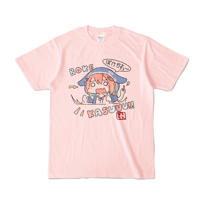 カラーTシャツ - S - ライトピンク (淡色)