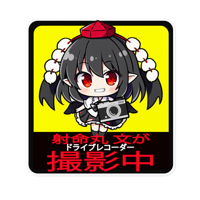 ステッカー - 160 x 160 (mm)
