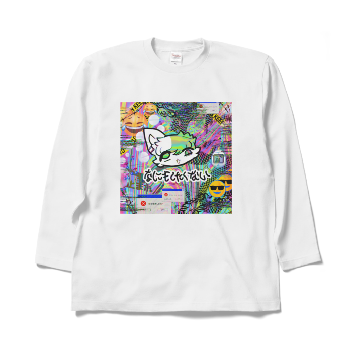 ロングスリーブTシャツ - XL - ホワイト
