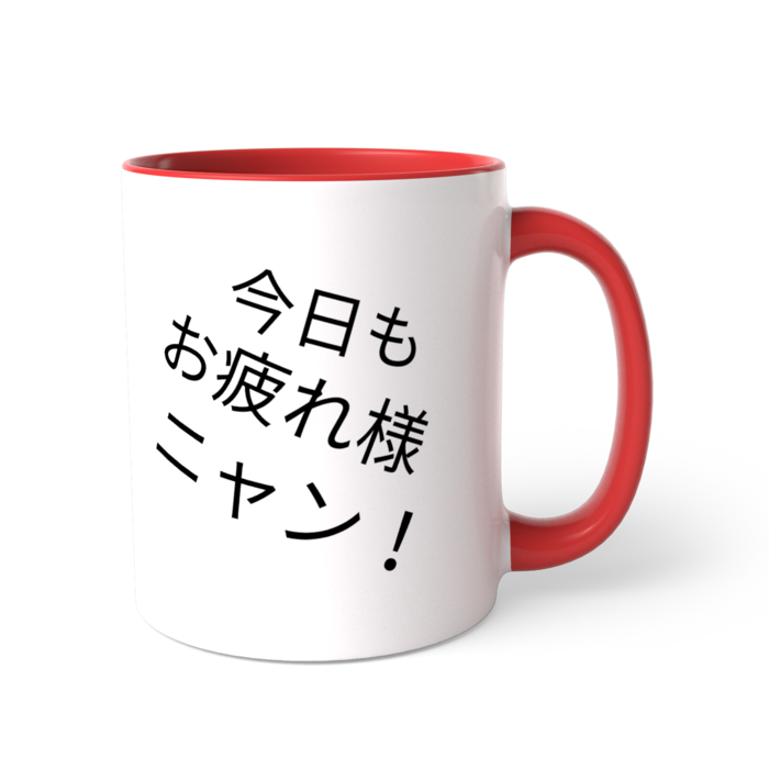 ツートンカラーマグカップ - 直径 8.2cm / 高さ 9.5cm