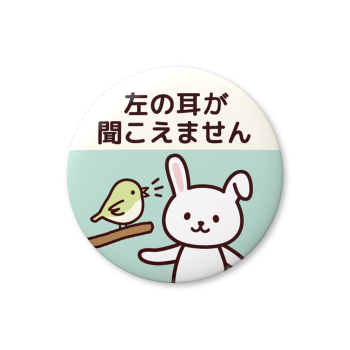 缶バッジ（バリュー） - 32mm