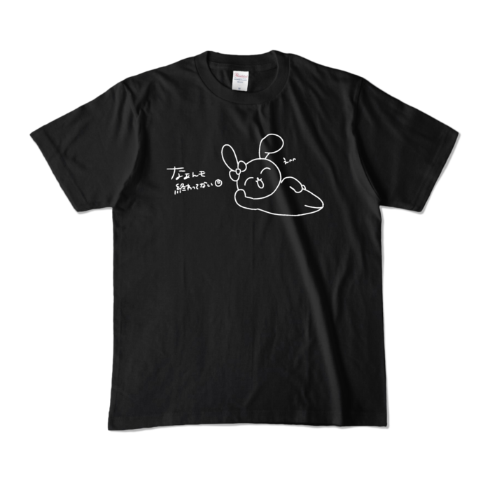 カラーTシャツ - M - ブラック (濃色)
