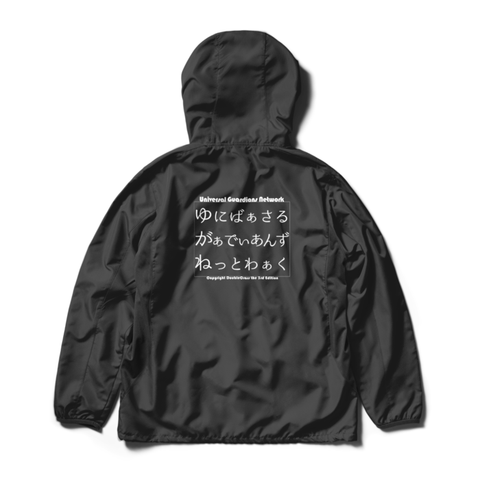 ウインドブレーカー Black -XL-