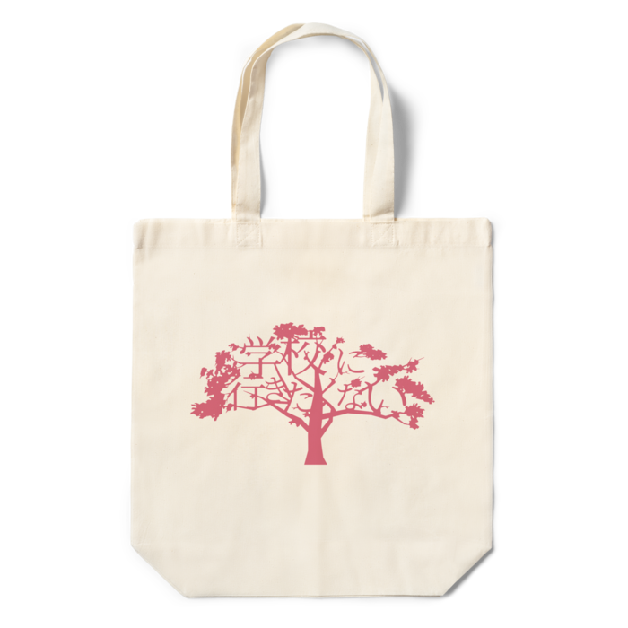 エコバッグ - 360×370×110(mm)