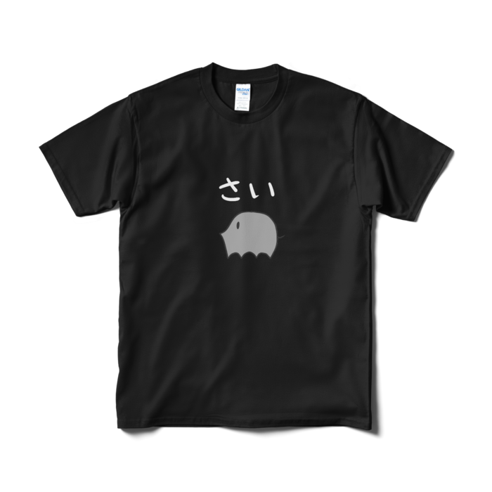 Tシャツ(短納期) - M - ブラック