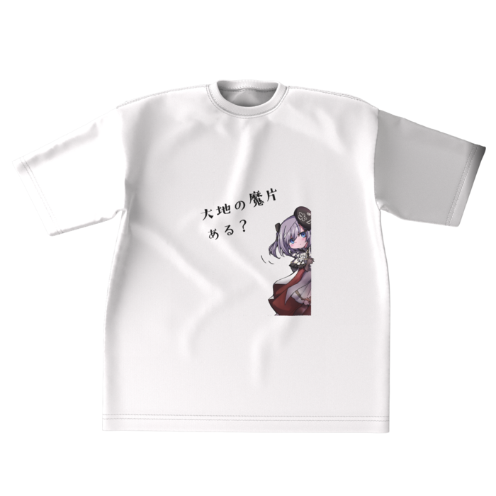 ビッグシルエットTシャツ - XL - 正面