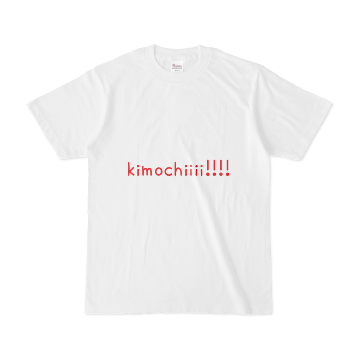 kimochiiii!!!!Tシャツ - S - 白(文字赤)