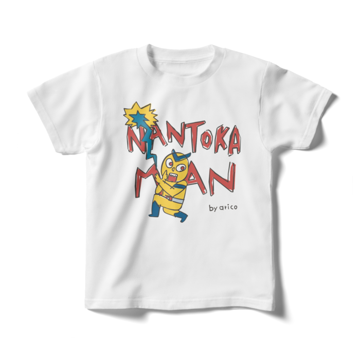 キッズTシャツ - 140cm - 正面