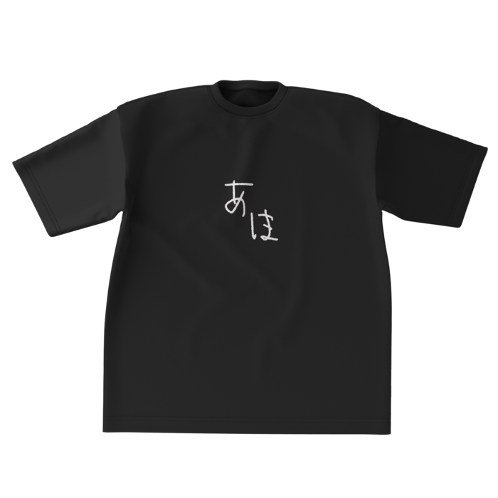 黒 ビッグシルエットTシャツ - XL - 