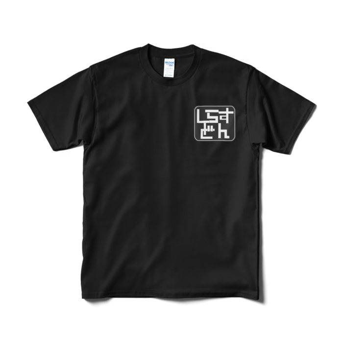 Tシャツ（短納期） - M - ブラック