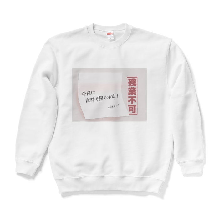 スウェット - L - ホワイト