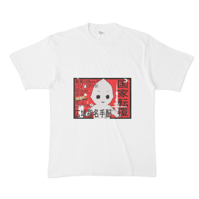Tシャツ - XL