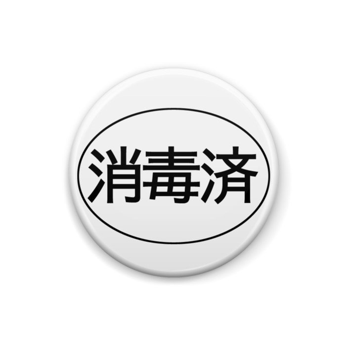 缶バッジ - 25mm