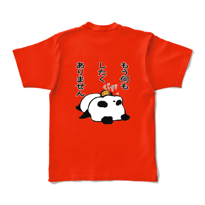 「もう何もしたくありません」カラーTシャツ - XL - レッド (濃色)