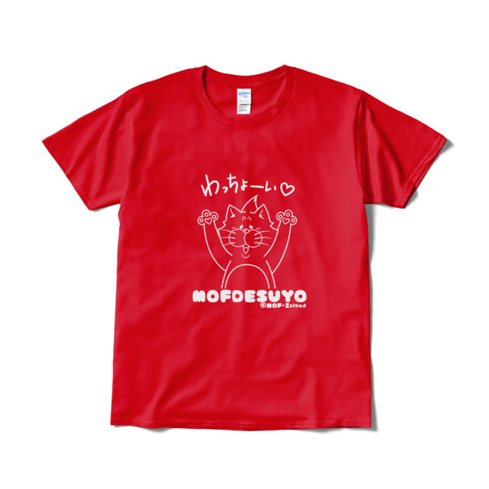 Tシャツ(短納期) - L - レッド