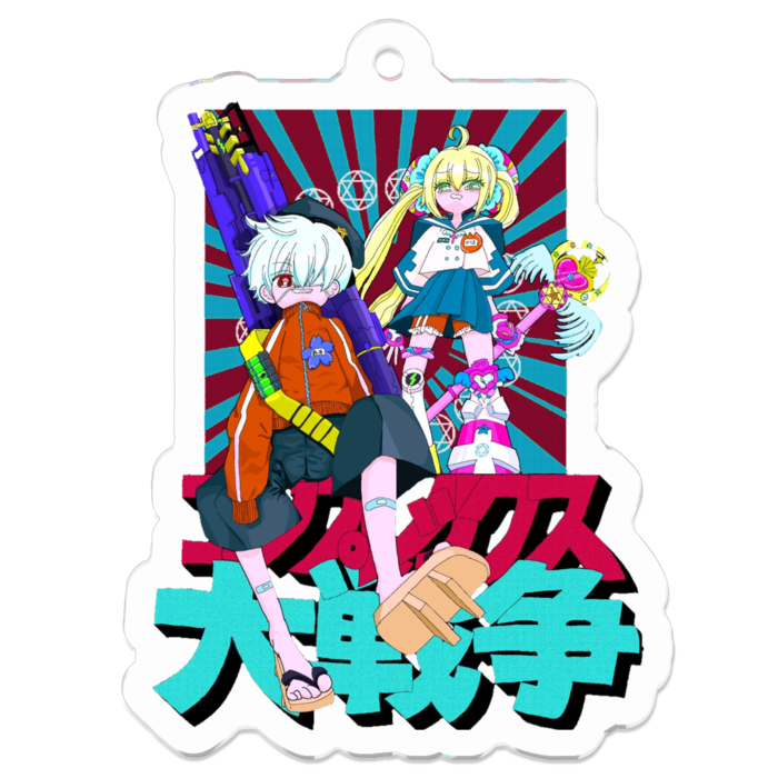 アクリルキーホルダー - 50 × 50 (mm)