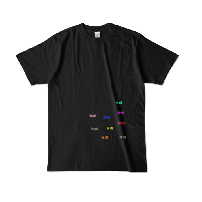 カラーTシャツ - L - ブラック (濃色)