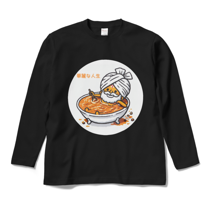 ロングスリーブTシャツ - M - ブラック