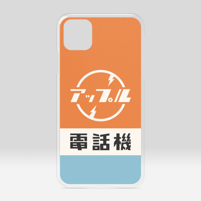 クリアiPhoneケース - iPhone11ProMax