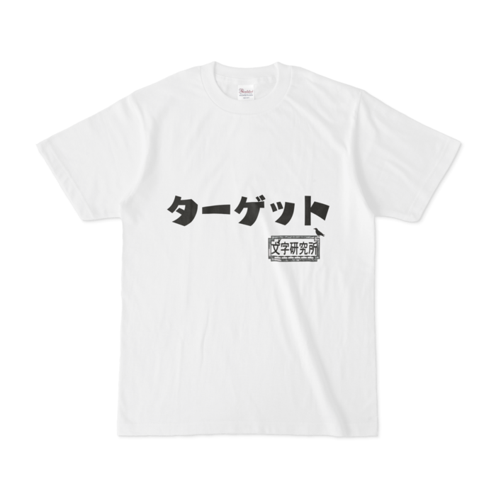 Tシャツ - S - 白