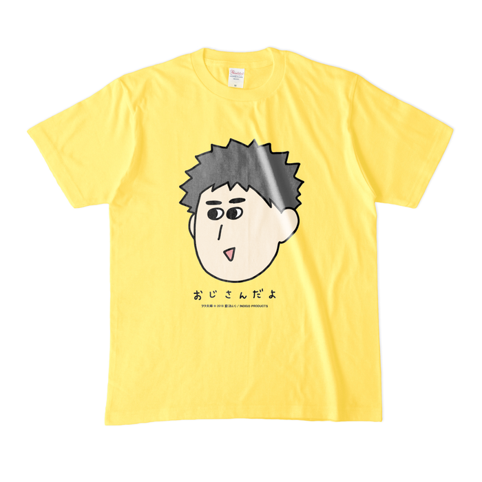 カラーTシャツ(濃色) - M - イエロー