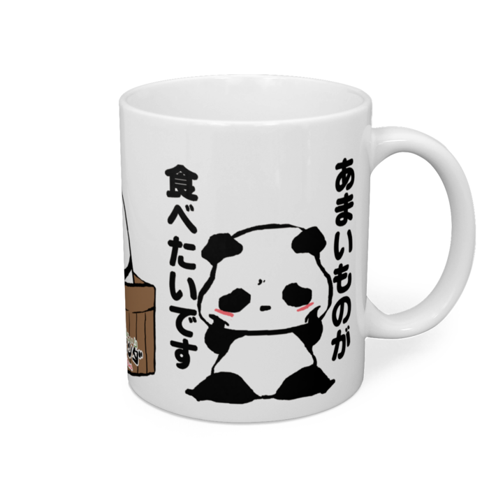 マグカップ - 直径 8 cm / 高さ 9.5 cm