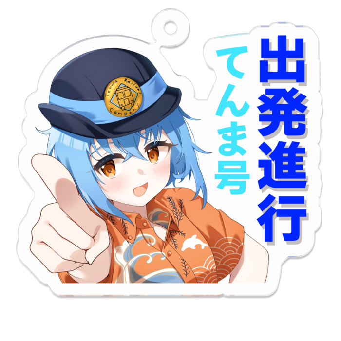 アクリルキーホルダー - 50 x 50 (mm)