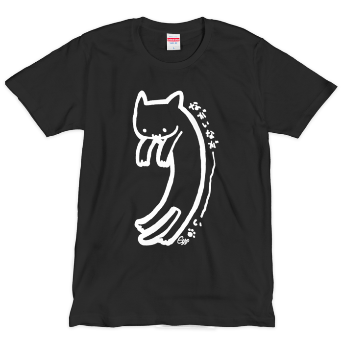 Tシャツ(シルクスクリーン印刷) - L - 黒