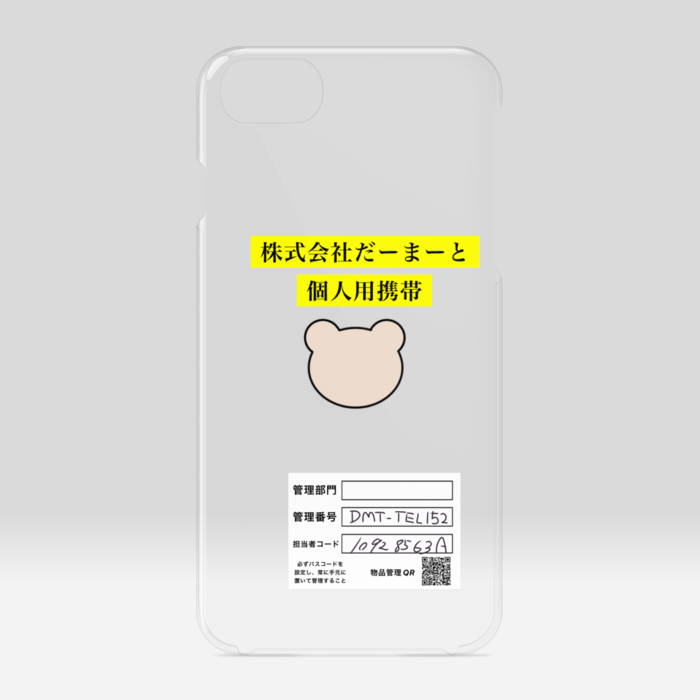 クリアiPhoneケース - iPhone 6 / 7 / 8 / SE(第2・第3世代)