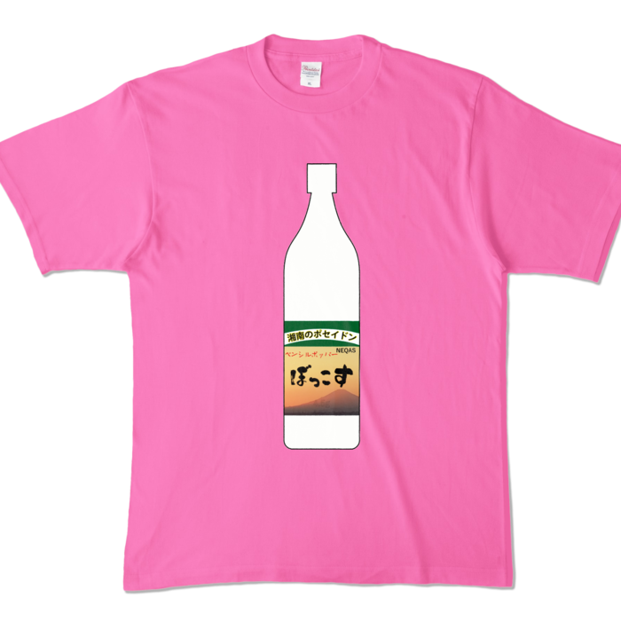 カラーTシャツ - XL - ピンク (濃色)