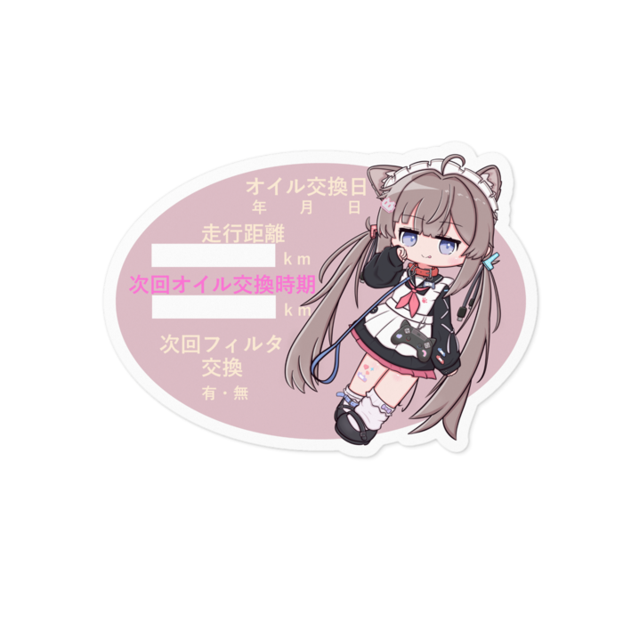 ステッカー - 100 x 100 (mm)