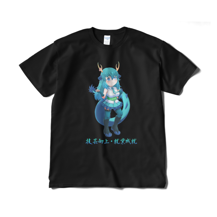 Tシャツ(短納期) - XL - ブラック