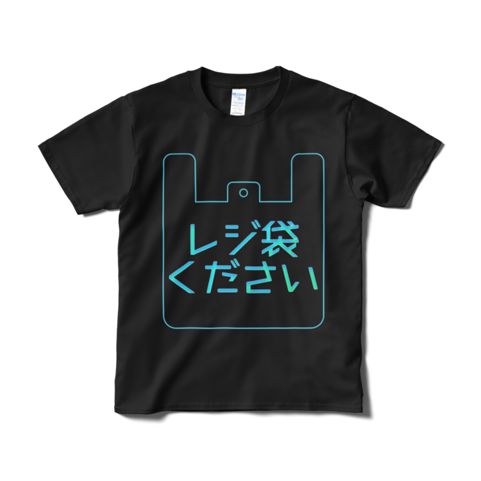 Tシャツ（短納期） - S - ブラック